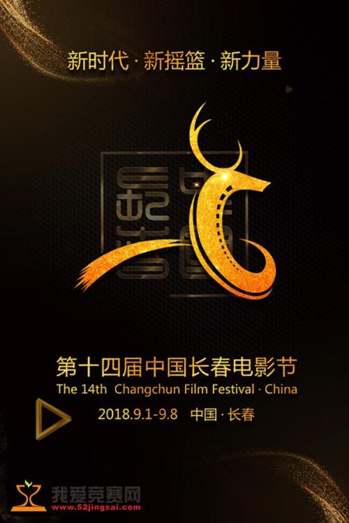 造假身份证